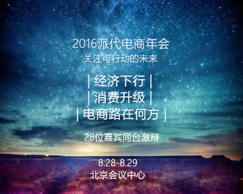 喜人在张杰鸟巢演唱会团建